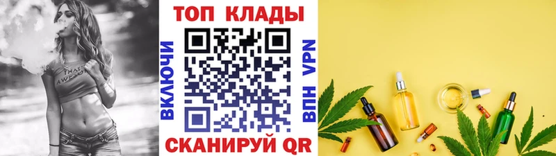 Виды наркоты Можайск ГАШ МЕТАДОН КОКАИН Меф мяу мяу Бошки Шишки