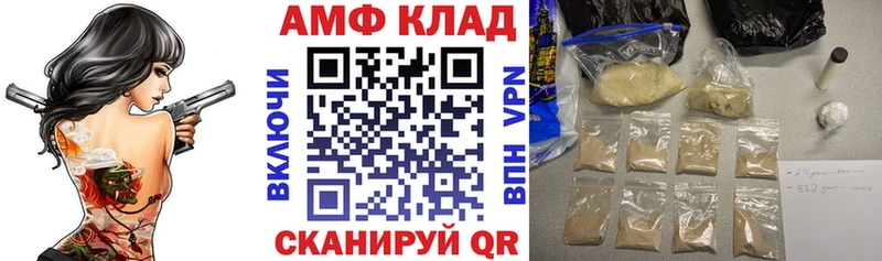 Amphetamine 98%  цена   блэк спрут вход  даркнет Telegram  Можайск 