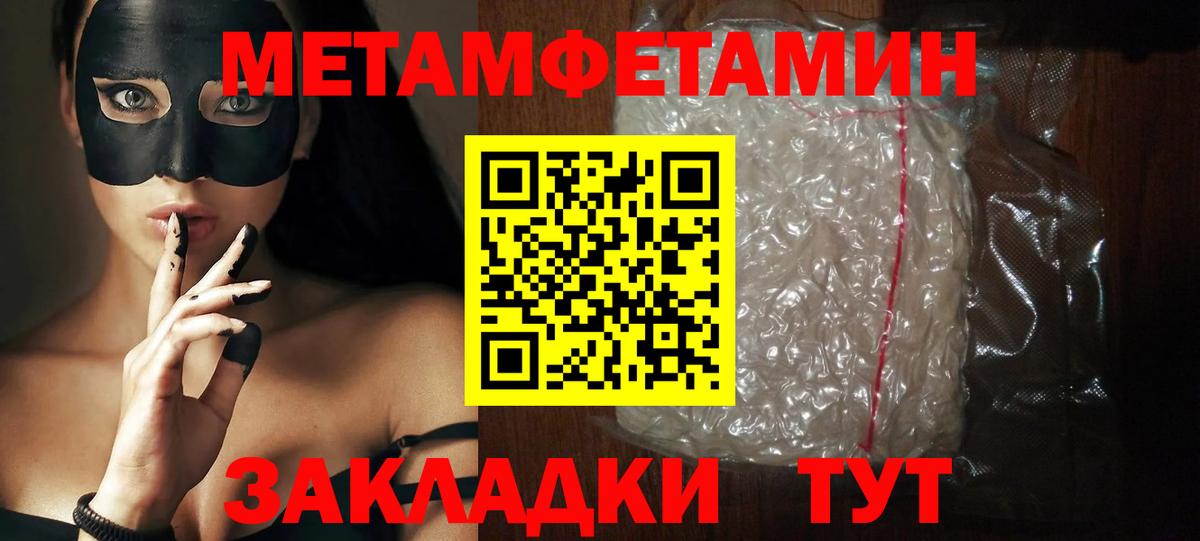 АМФЕТАМИН Premium  Вход с VPN  Можайск 