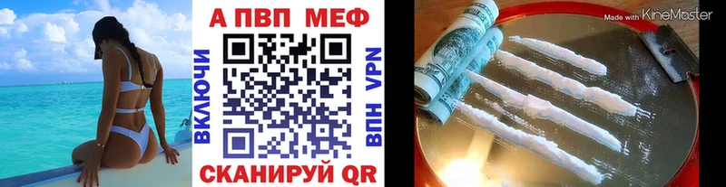 Alfa_PVP VHQ  Можайск 