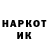 Конопля Ganja Zain Hottson