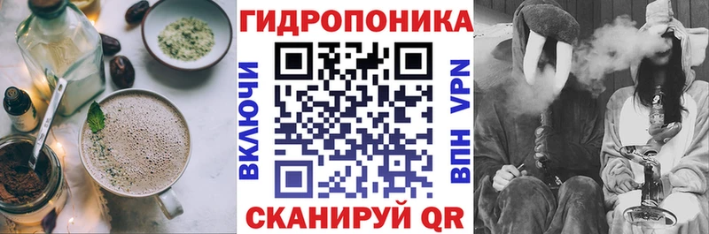 Cannafood марихуана  Можайск 