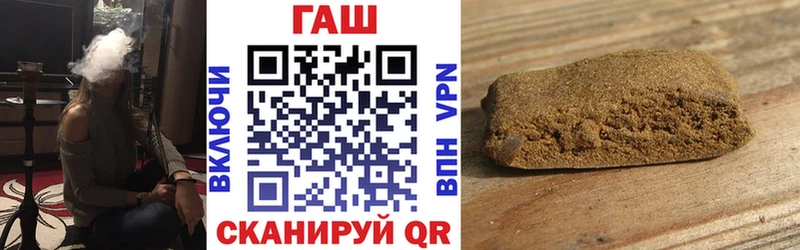 ОМГ ОМГ как войти  Можайск  ГАШ Изолятор 