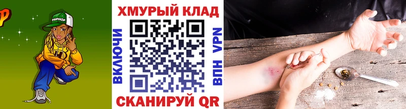 закладки  кракен сайт  Героин гречка  Можайск 