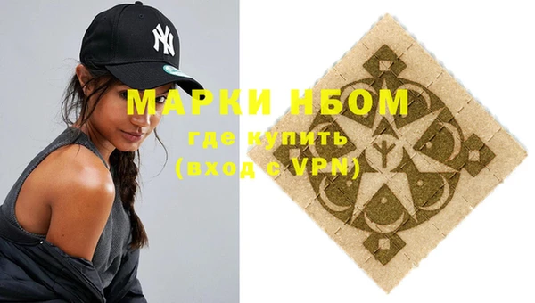 амфетамин Бронницы