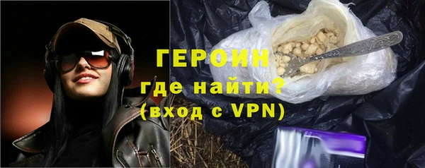 амфетамин Бронницы