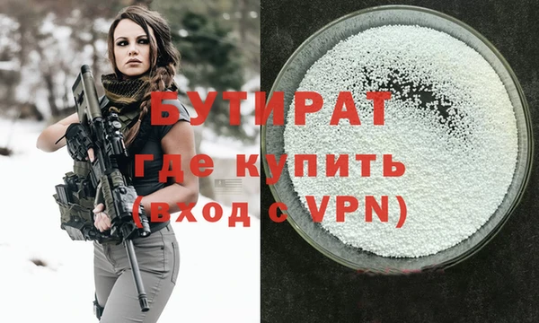 кристаллы Бугульма
