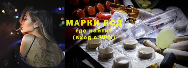кристаллы Бугульма