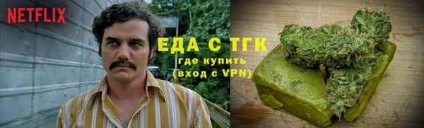 кристаллы Бугульма