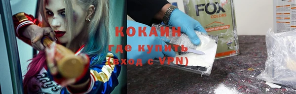 мефедрон VHQ Бородино