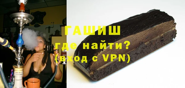 амфетамин Бронницы