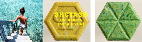кристаллы Бугульма