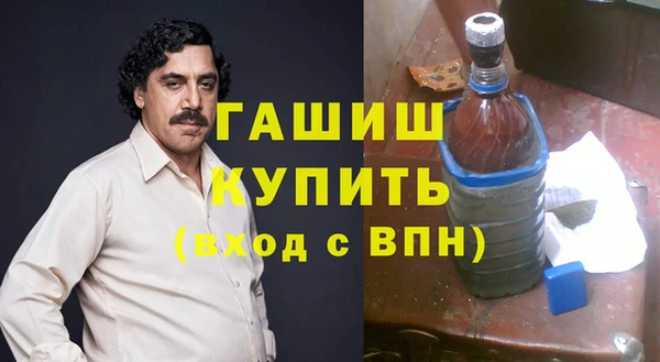 мефедрон VHQ Бородино