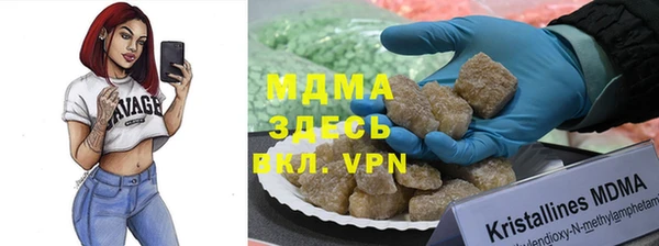 мефедрон VHQ Бородино