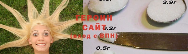амфетамин Бронницы