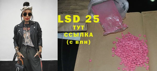 кристаллы Бугульма