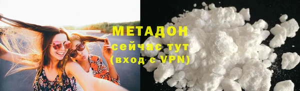 мефедрон VHQ Бородино