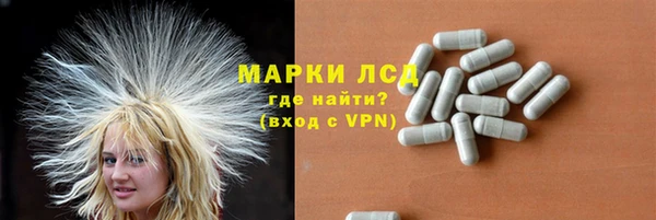 кристаллы Бугульма