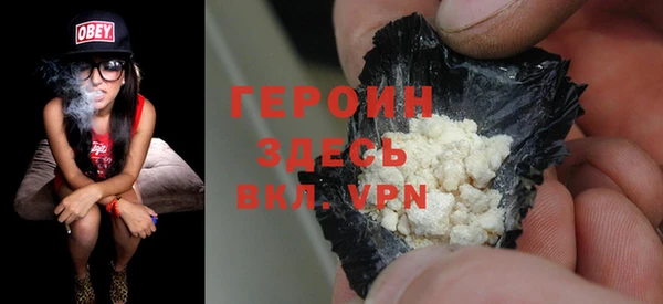 амфетамин Бронницы