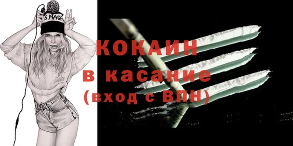 кристаллы Бугульма