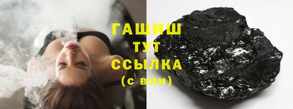 кристаллы Бугульма