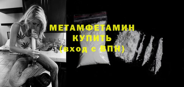 кристаллы Бугульма