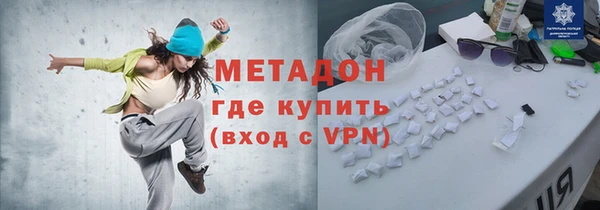 мефедрон VHQ Бородино