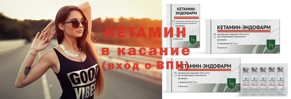 мефедрон VHQ Бородино