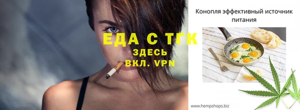 кристаллы Бугульма