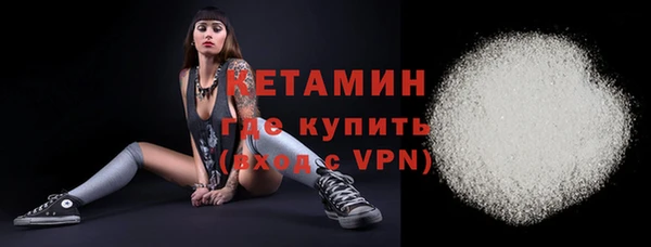 амфетамин Бронницы