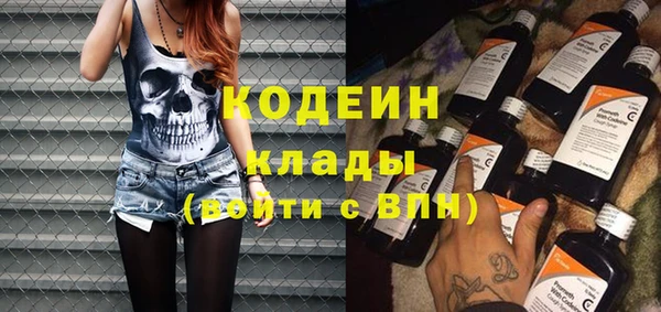 амфетамин Бронницы