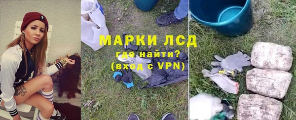 амфетамин Бронницы