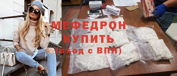 амфетамин Бронницы
