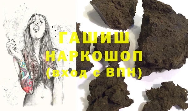 амфетамин Бронницы