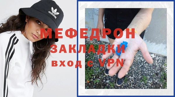 мефедрон VHQ Бородино
