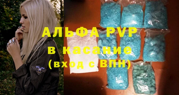 мефедрон VHQ Бородино