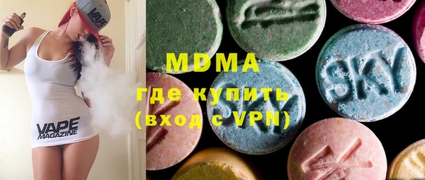 амфетамин Бронницы