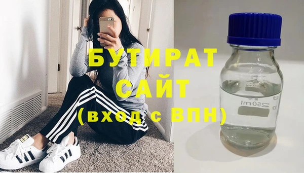 мефедрон VHQ Бородино