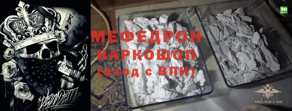 кристаллы Бугульма