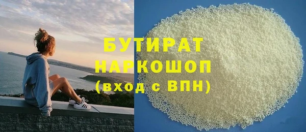 кристаллы Бугульма