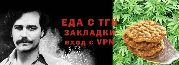 амфетамин Бронницы