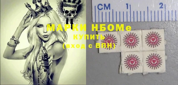 мефедрон VHQ Бородино