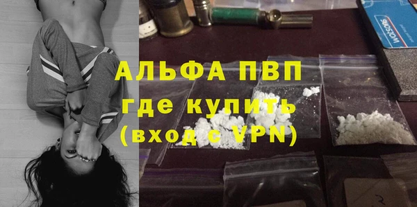 кристаллы Бугульма
