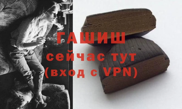 кристаллы Бугульма
