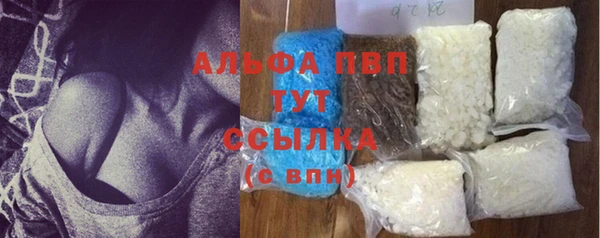 мефедрон VHQ Бородино