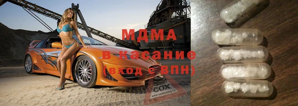 амфетамин Бронницы