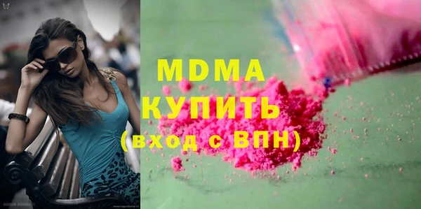 стафф Сосновка