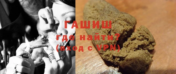 мефедрон VHQ Бородино