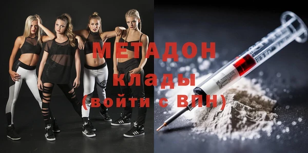 амфетамин Бронницы