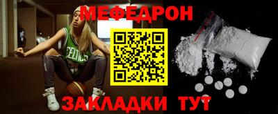 СК Гусиноозёрск